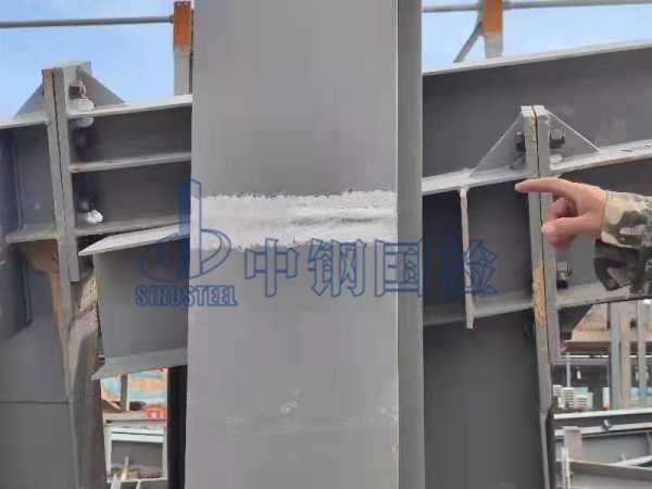 鋼結(jié)構(gòu)焊縫無損探傷檢測(cè)